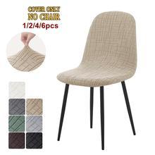 1/2/4/6pcs Nordic Stretch Shel