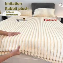 Thickened Keep Warm Autumn Winter Fitted Bed Sheet Set or Only 1 Pcs Fitted Sheets Queen Soft Thicken King Size Mattress Cover