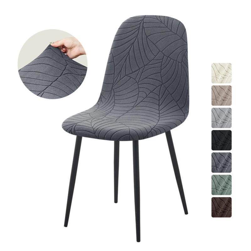 1/2/4/6pcs Nordic Stretch Shell Chair Cover Jacquard Armless Dining Chair Covers Elastic Seat Slipcover for Home Wedding Banquet