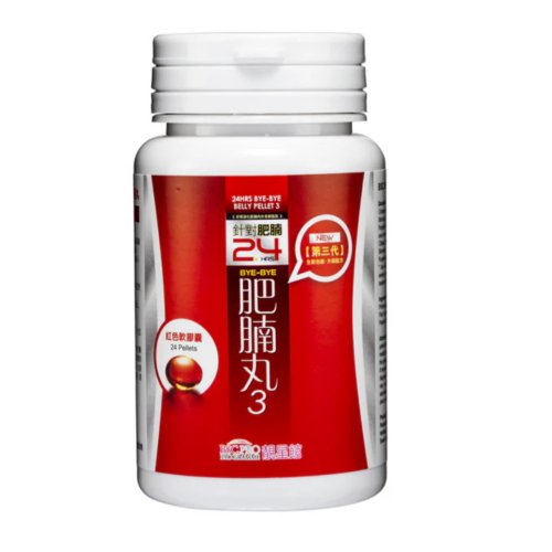 Bsc.Pro 24 Hours Bye-Bye Belly Pellet Version 3: New Packing & Formula 72PCS