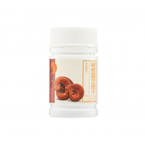 Wai Yuen Tong Wall-Broken Ganoderma Lucidum Spores Upgraded Formula 60 Capsules