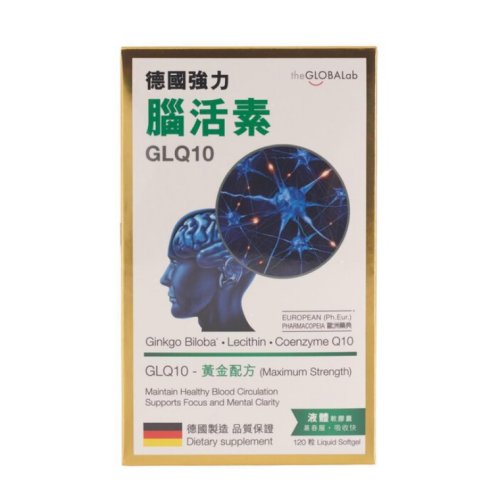 GLOBALAB Brain Biopsy GLQ10
