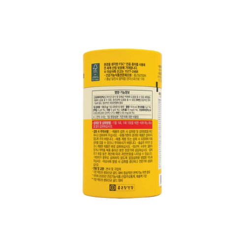 Lacto-Fit Upgraded Probiotics, Gold 2g x 50pcs