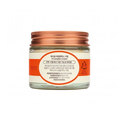 Guerisson 9 Complex Horse Oil Cream 70G