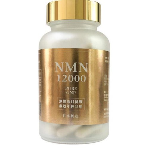 Itoh NMN 12000 Pure Gnp