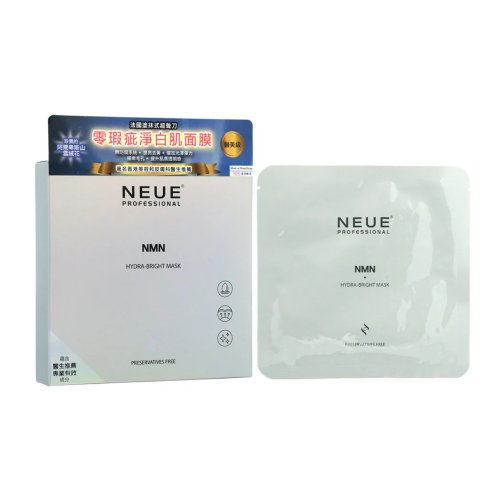 Neue NMN Hydra-Bright Snowflake Mask 5pcs