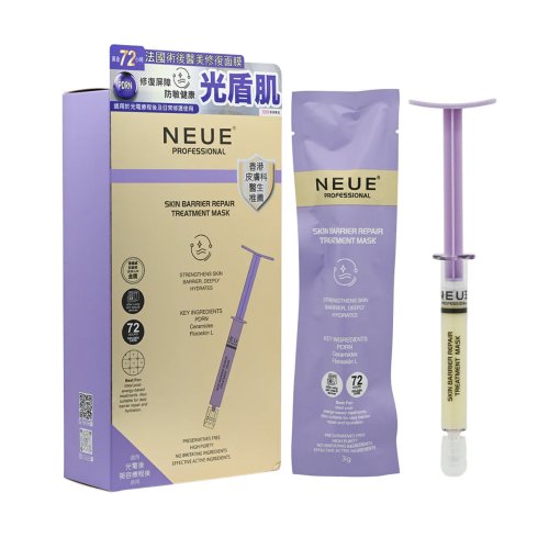 Neue Skin Barrier Repair Mask 3ml x 7pcs