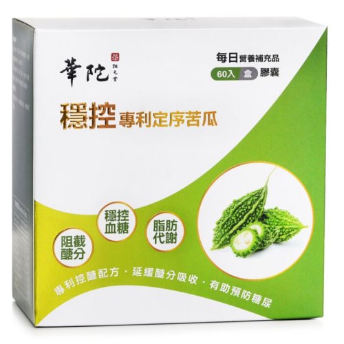 Hua To Fu Yuan Tang Patented Sequenced Bitter Melon Capsules