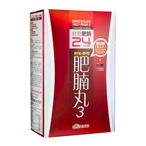 Bsc.Pro 24 Hours Bye-Bye Belly Pellet Version 3: New Packing & Formula 72PCS